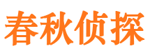 墨脱寻人公司